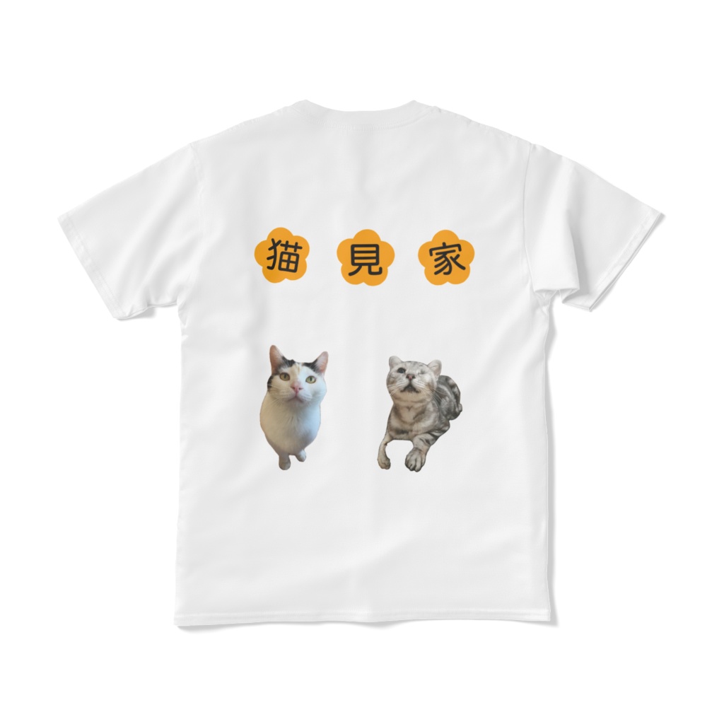 猫見家のレジェンドと愉快な仲間たち B ver.