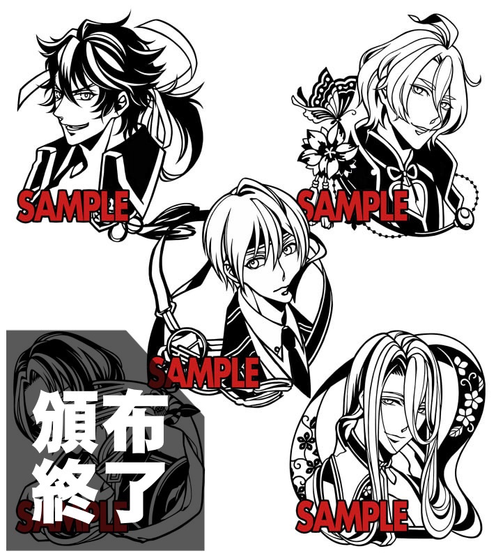 初期刀・極　切り絵色紙