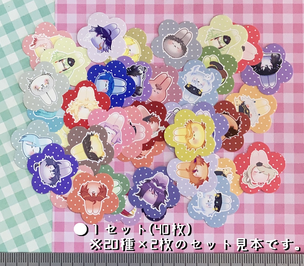 うさ男士フレークシール