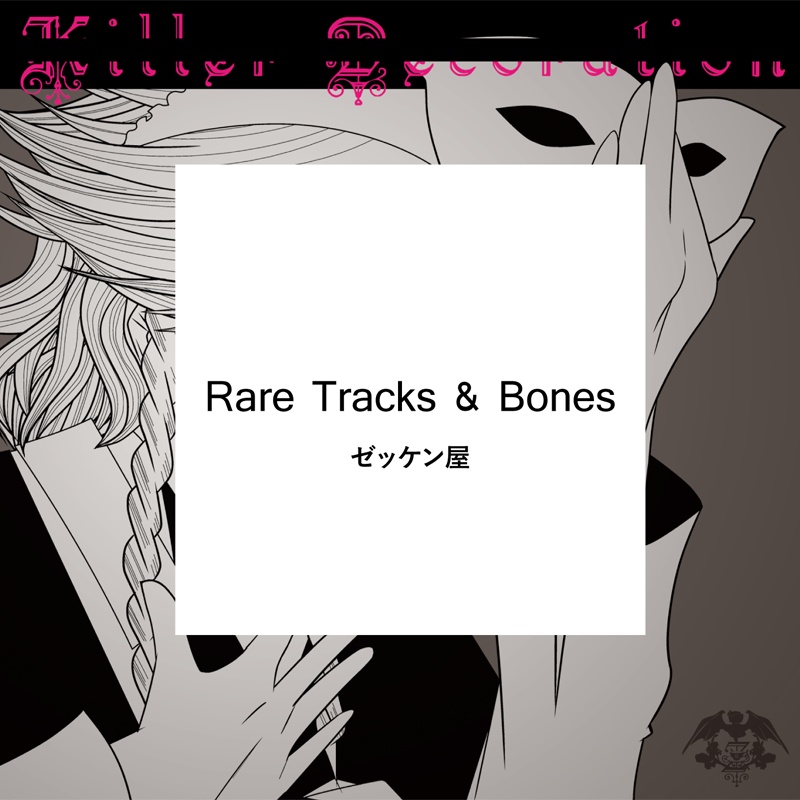 Zekken No.3 Rare Tracks & Bones