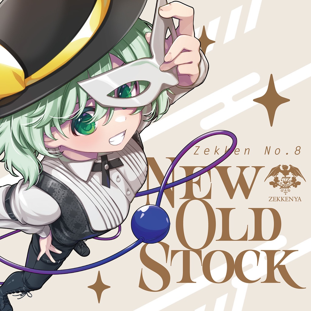 Zekken No.8 New Old Stock 2026年新作東方アレンジ 第二十三回博麗神社例大祭 BOOTH購入特典で限定ブロマイド付属