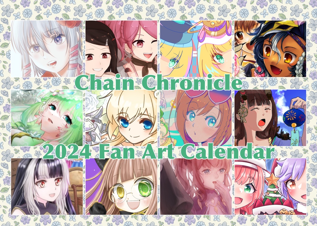 2024ファンアートカレンダー
