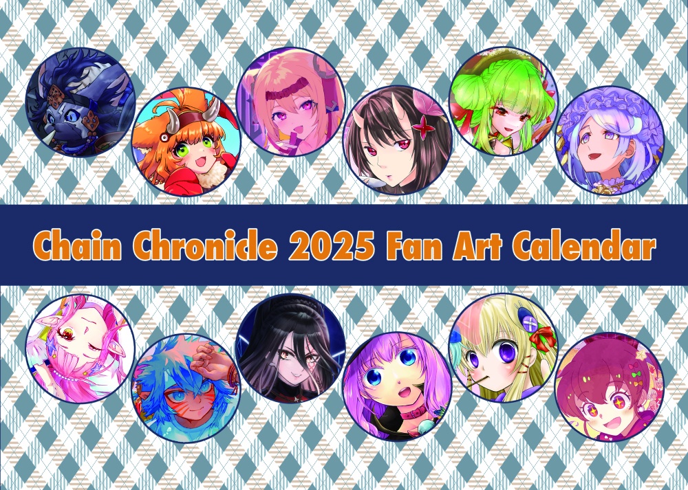 2025ファンアートカレンダー