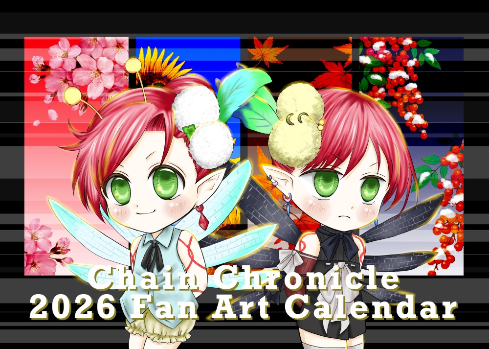 2026ファンアートカレンダー