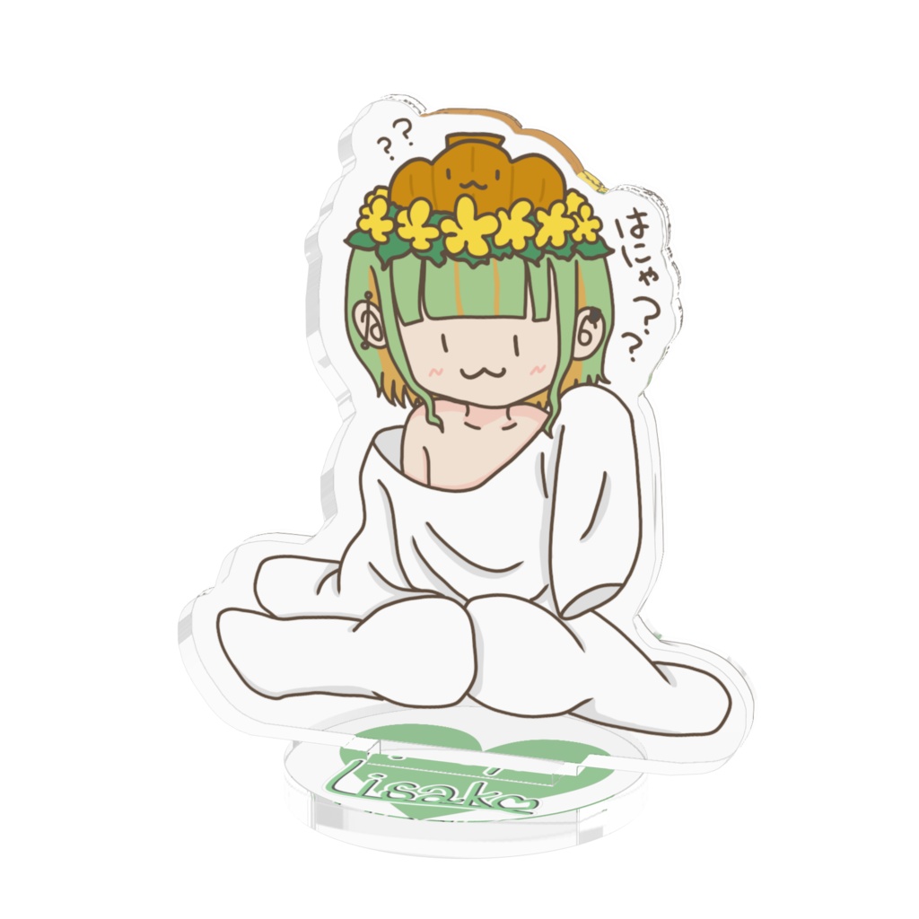 はにゃはにゃ?りさ子 アクスタ