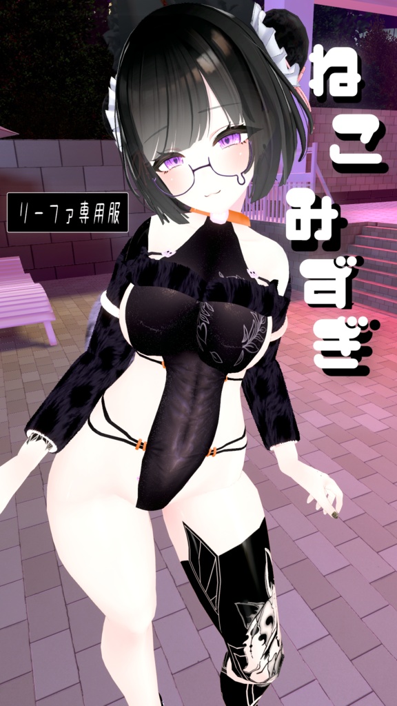 Leefa専用衣装【猫水着】リーファ