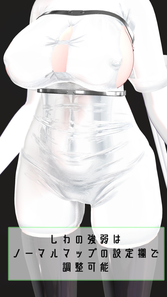 セレスティア専用衣装【サイバーミリタリー】