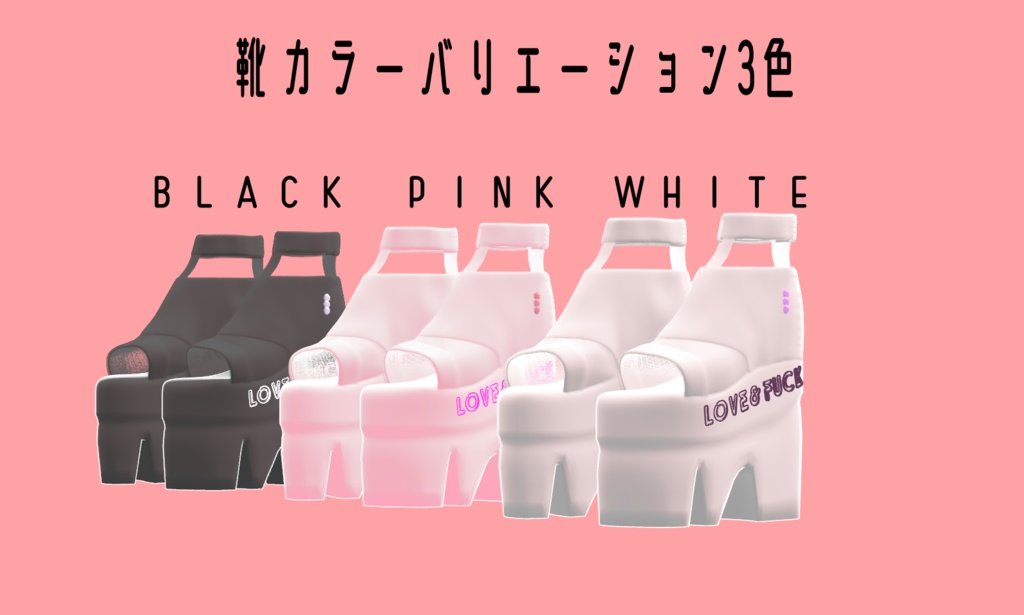 セレスティア専用衣装【サイバーミリタリー】