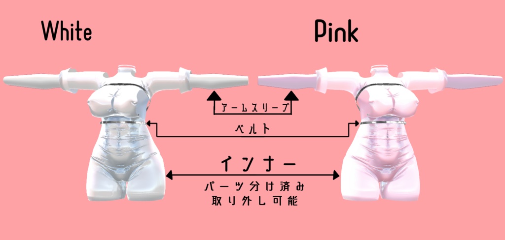 セレスティア専用衣装【サイバーミリタリー】