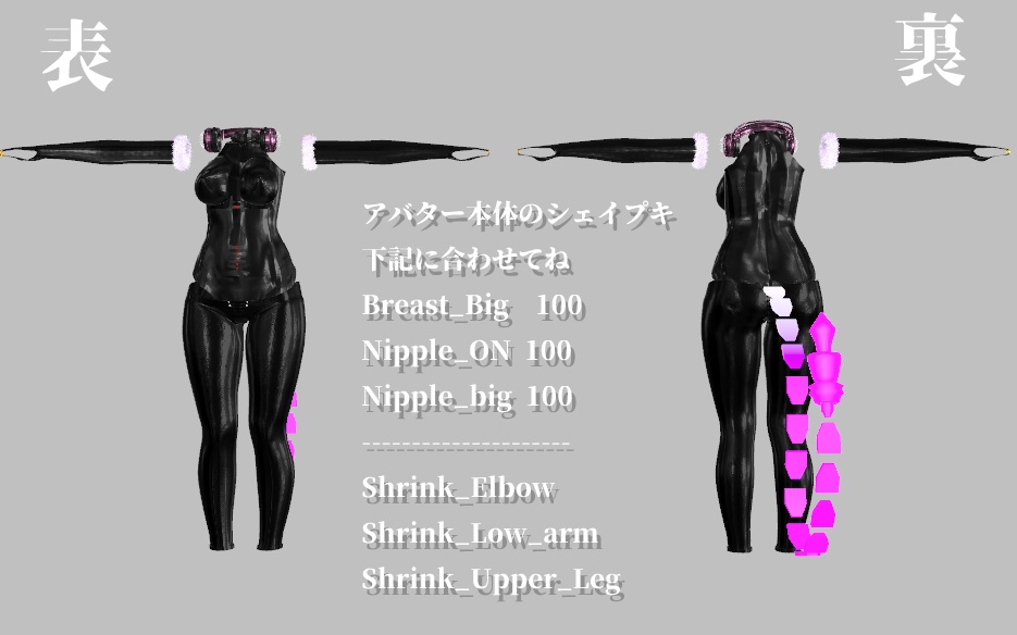 【桔梗】💜Neon Beat Cat Suit💜 for Kikyo