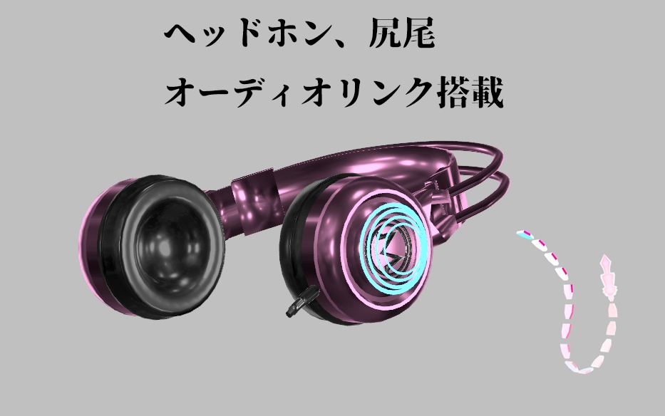 【桔梗】💜Neon Beat Cat Suit💜 for Kikyo