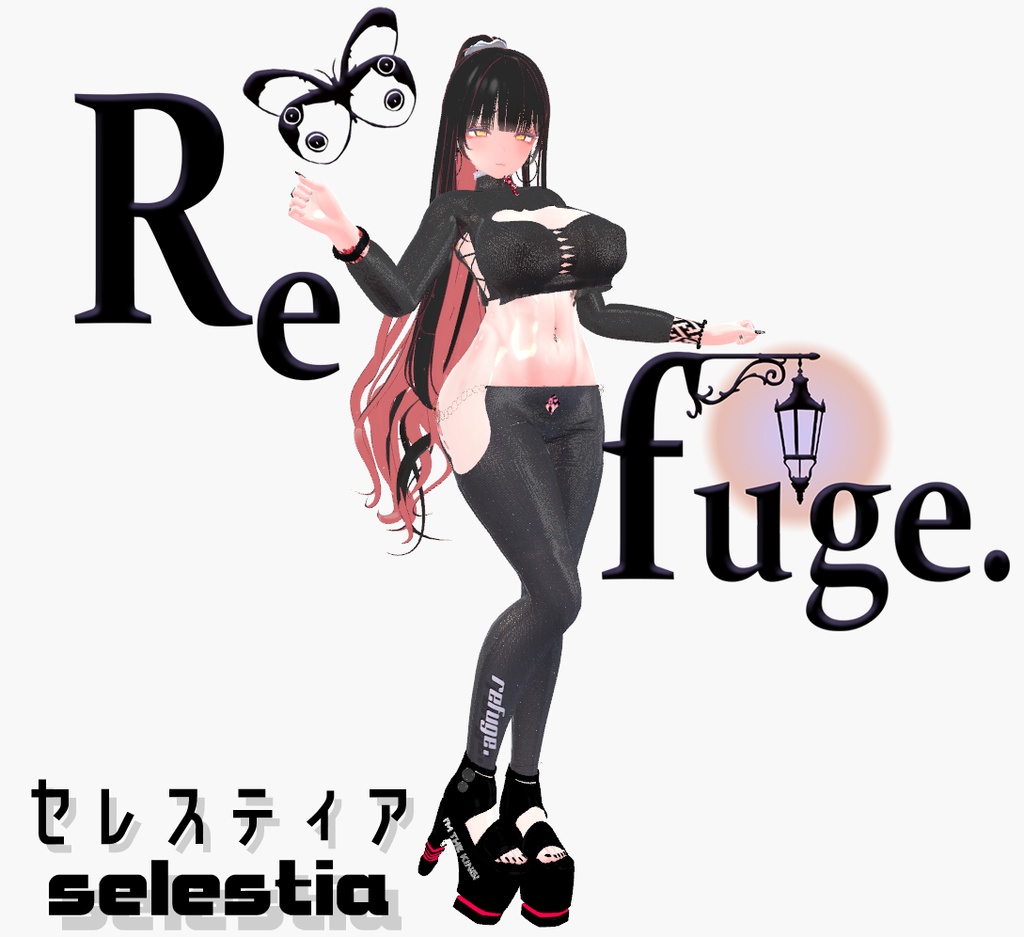 セレスティア用【Refuge】