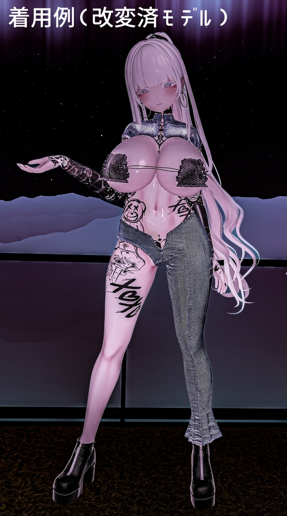 Denim Shore Style【Serestia】