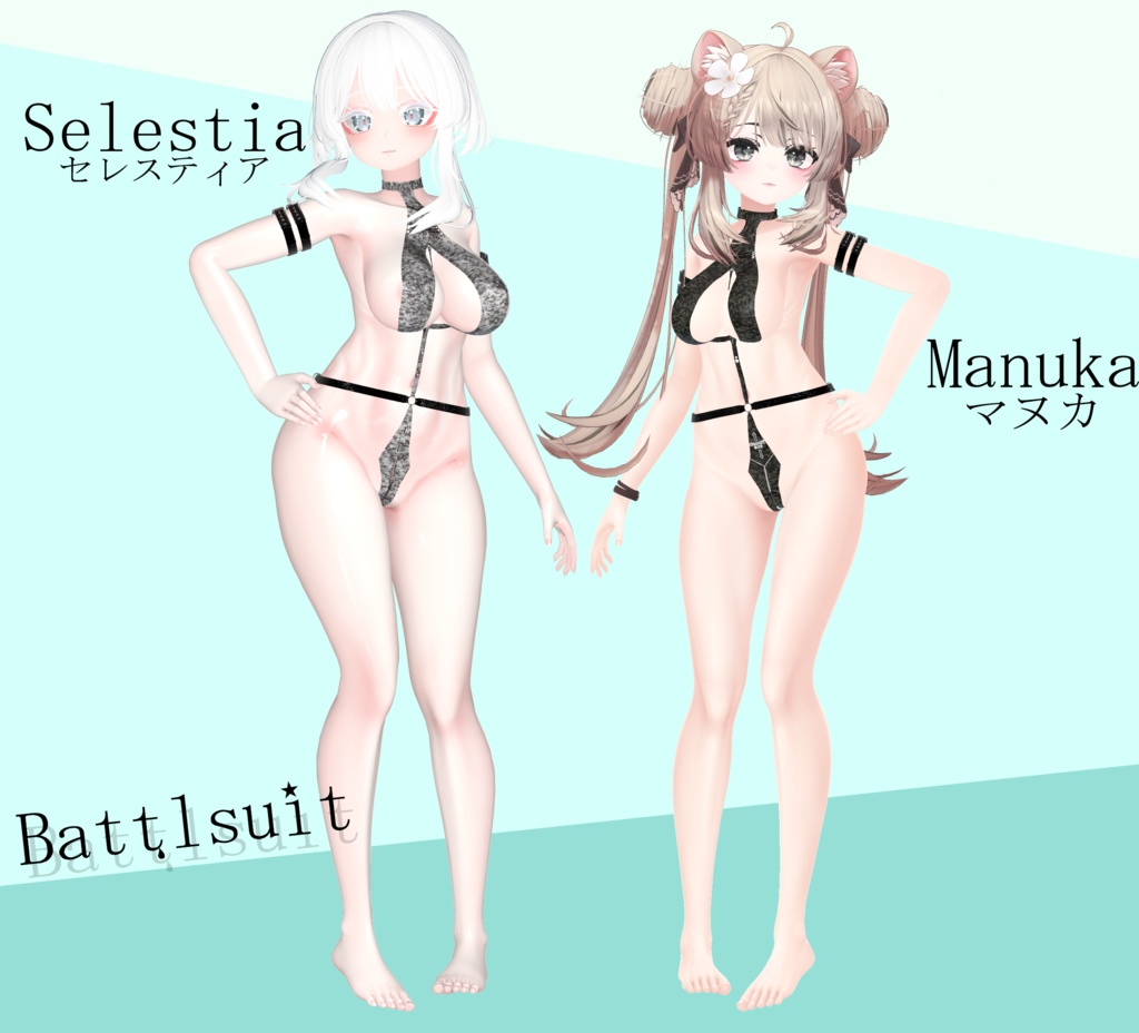 💜battlesuit【Serestia】&【MANUKA】summer💜