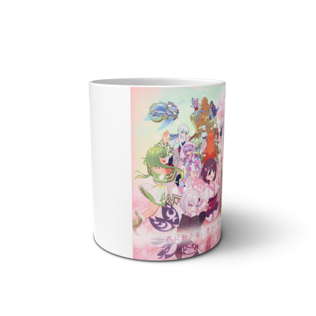 合同誌マグカップ