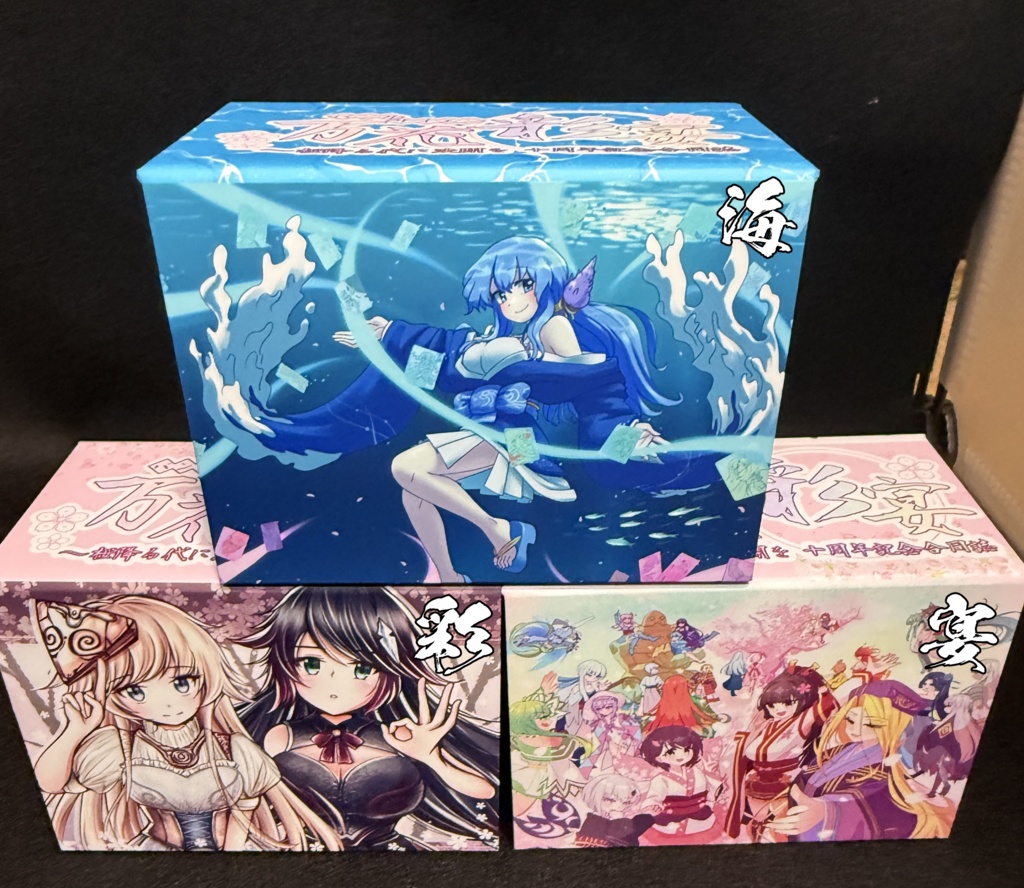 ふるよに デッキケース