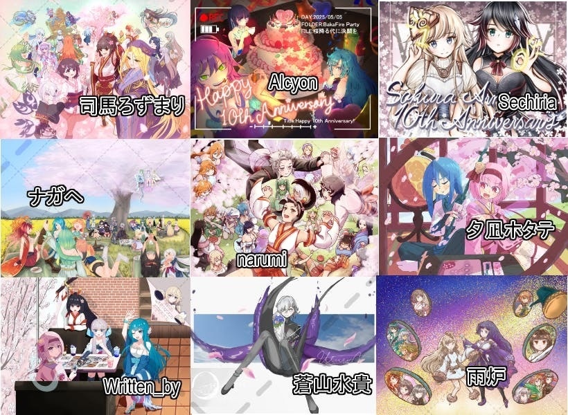 桜降る代に決闘を記念合同誌プレイマット