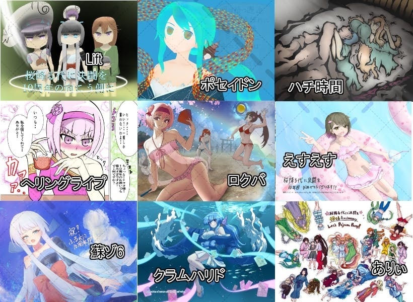 桜降る代に決闘を記念合同誌プレイマット