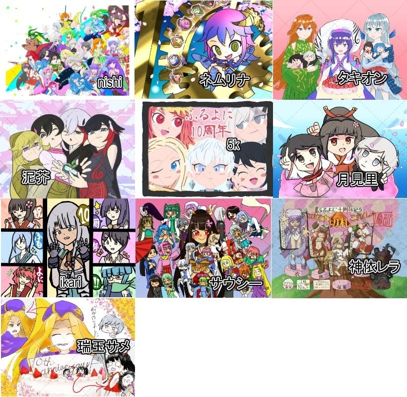 桜降る代に決闘を記念合同誌プレイマット