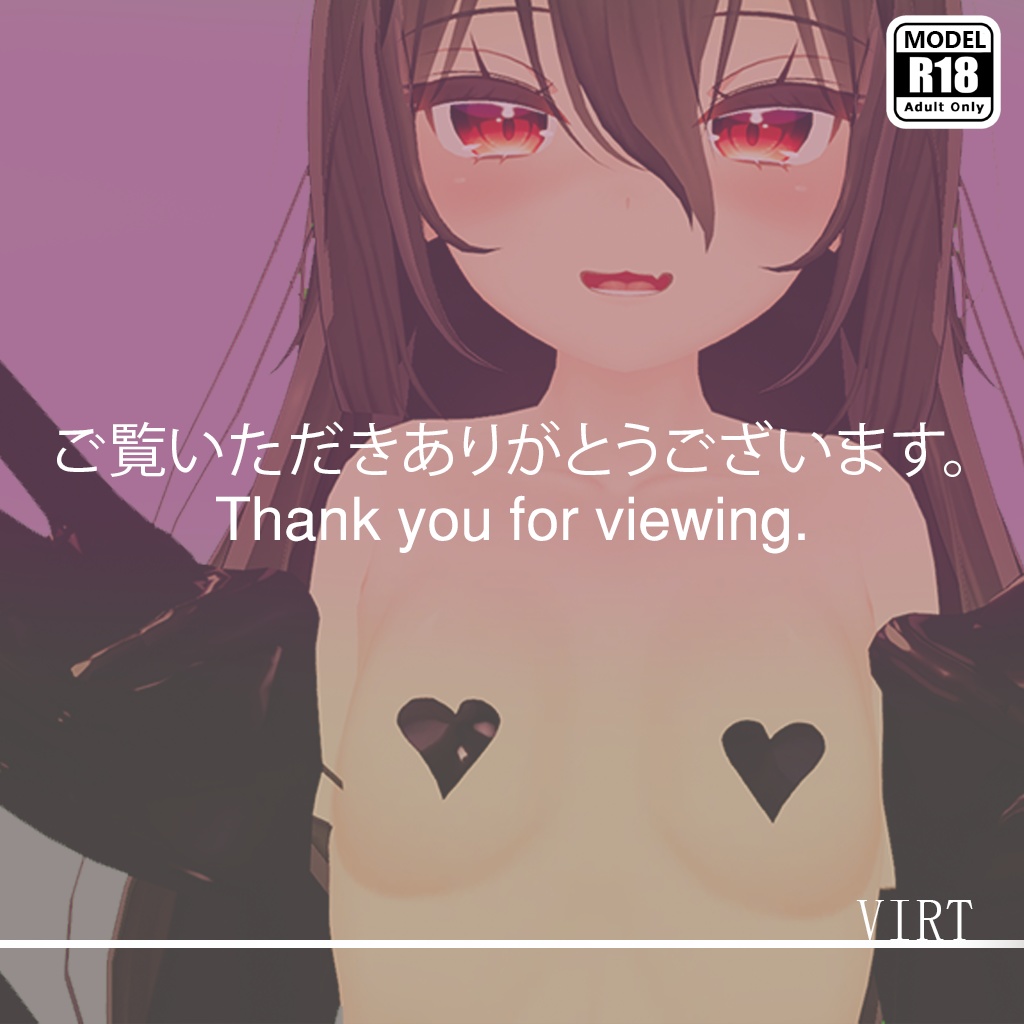 【ここあ/KOKOA】ラテックスの衣装 - Latex Outfit