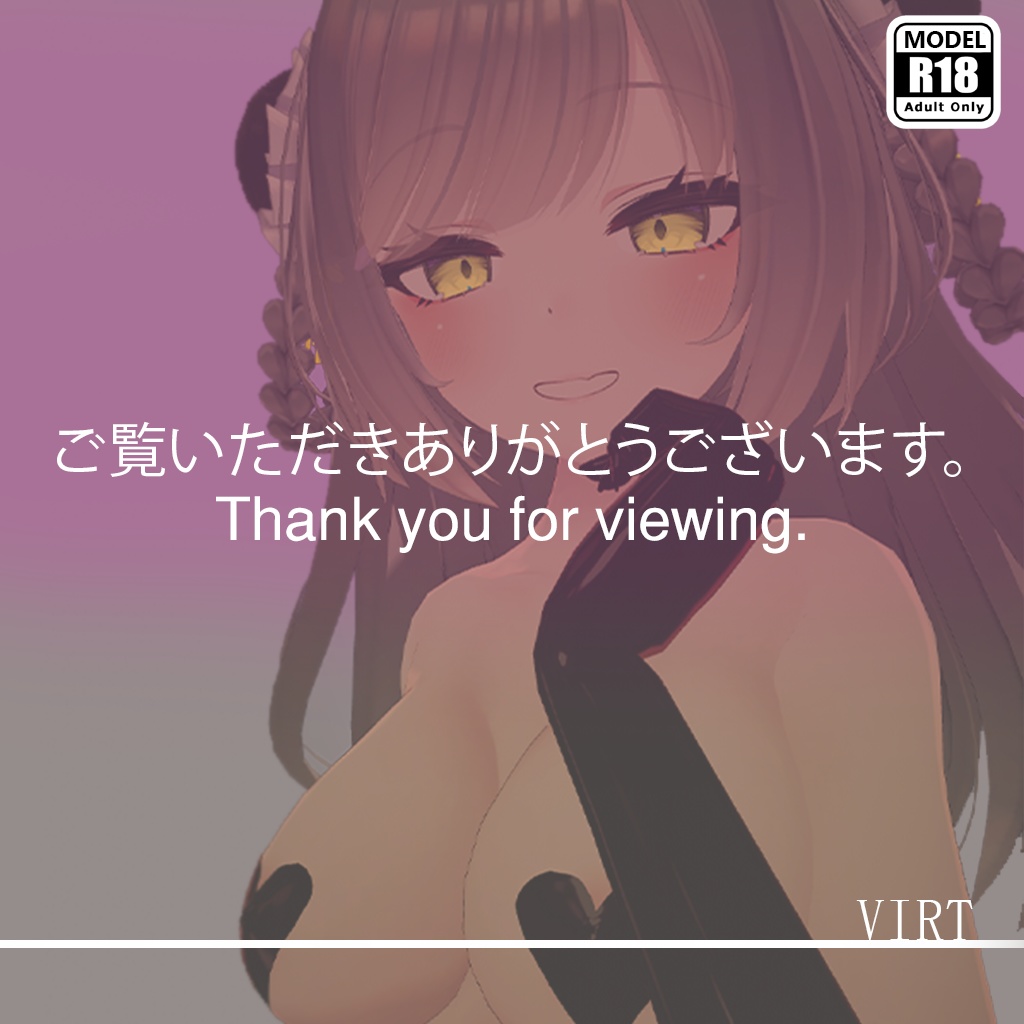 【リーファ/LEEFA】ラテックスの衣装 - Latex Outfit