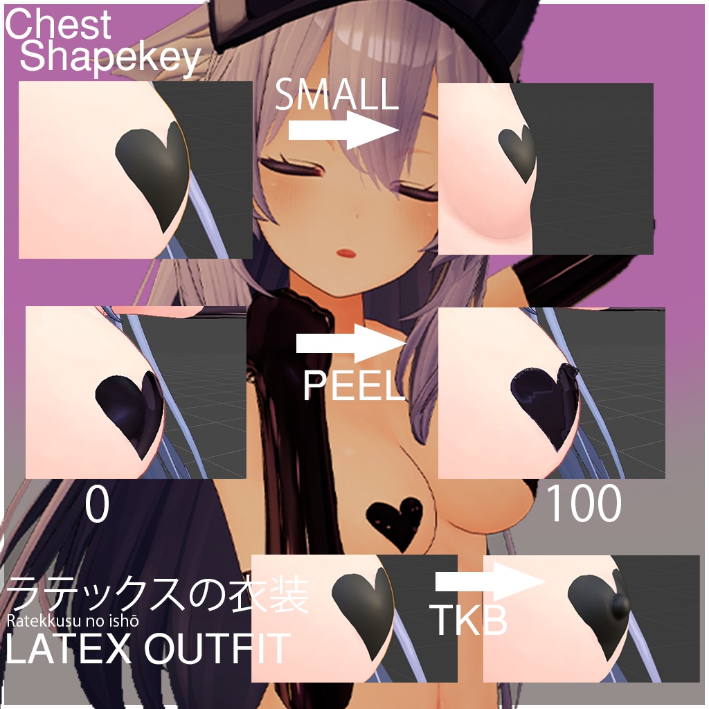 【桔梗/KIKYO】ラテックスの衣装 - Latex Outfit