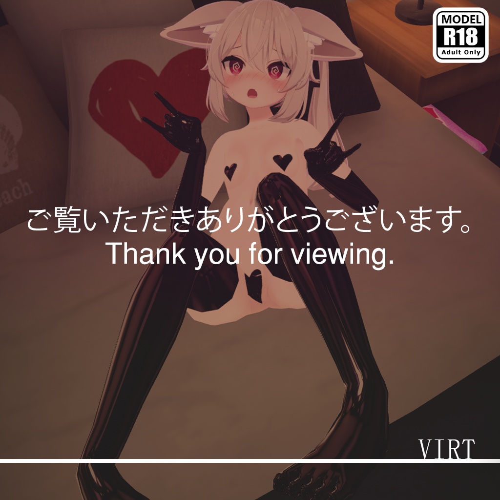 【カリン/Karin】ラテックスの衣装 - Latex Outfit