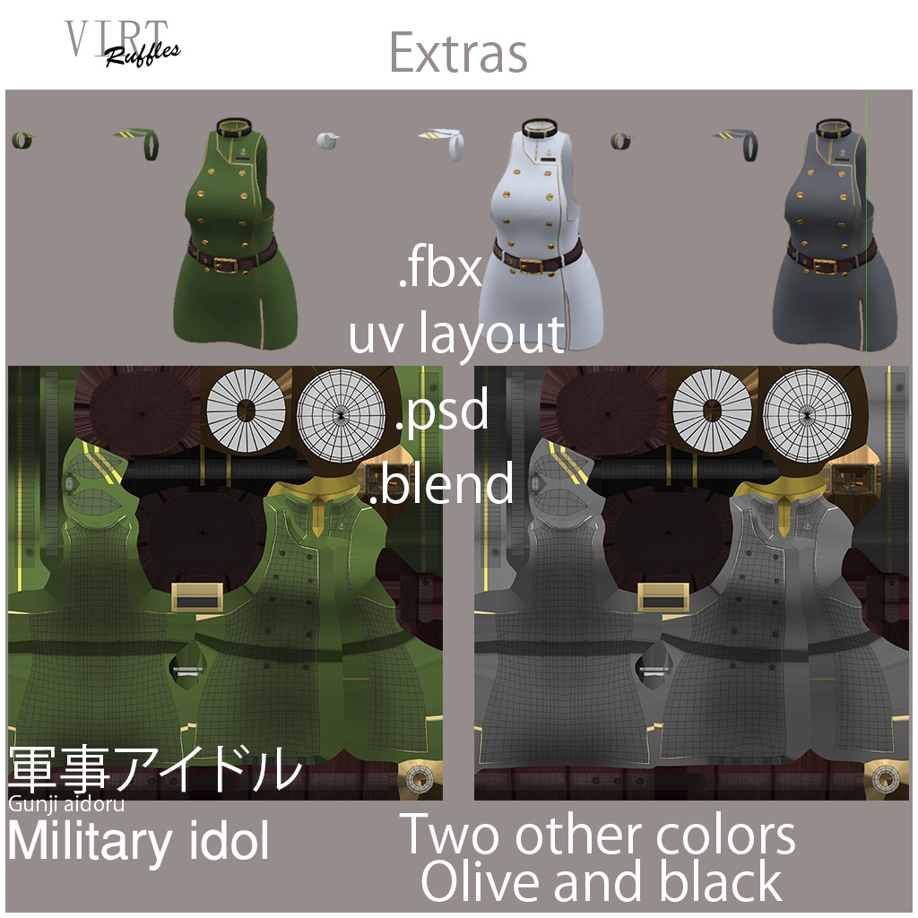 【桔梗/Kikyo】軍事アイドル - Military Idol