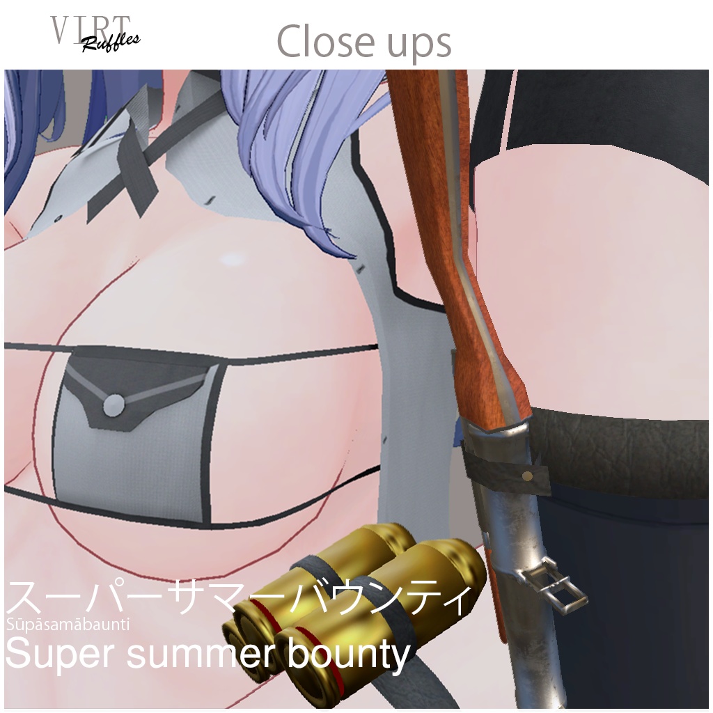 【桔梗/Kikyo】スーパーサマーバウンティ - Super summer bounty