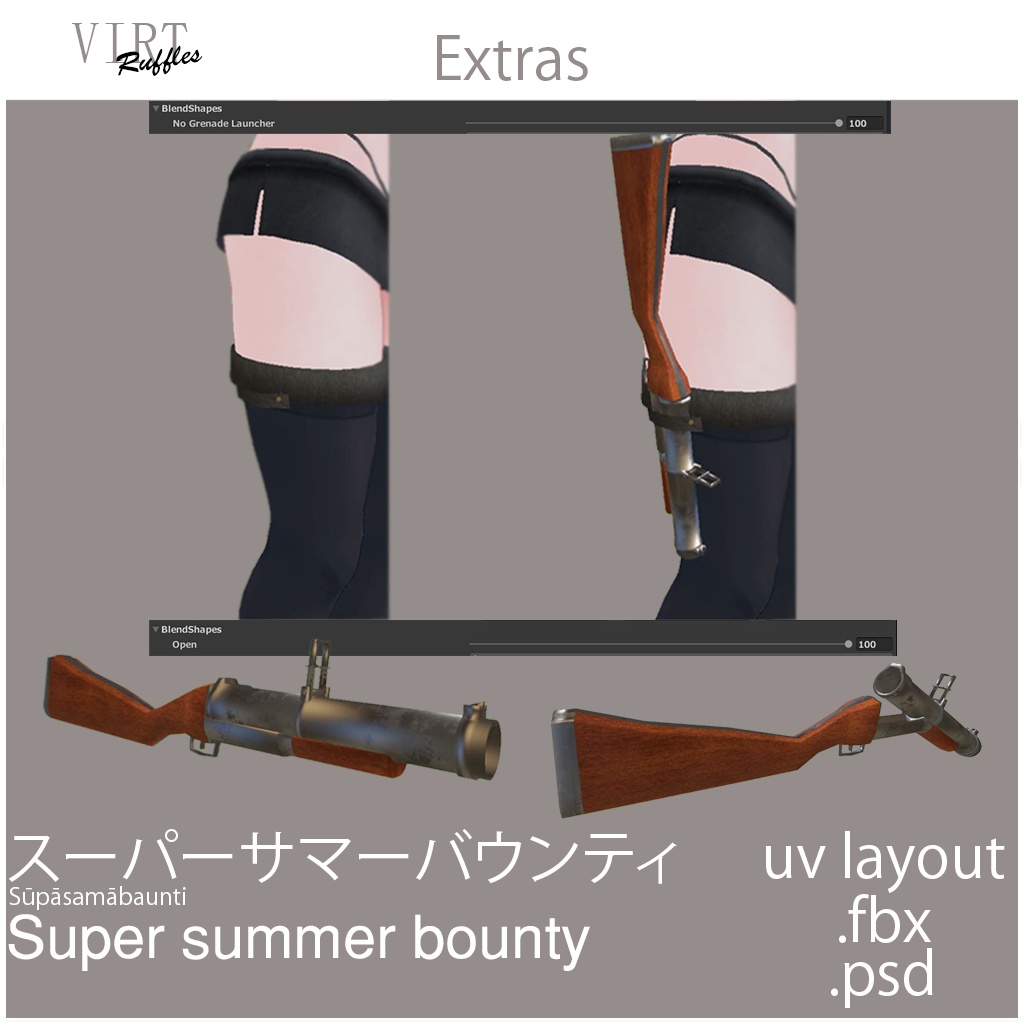 【桔梗/Kikyo】スーパーサマーバウンティ - Super summer bounty