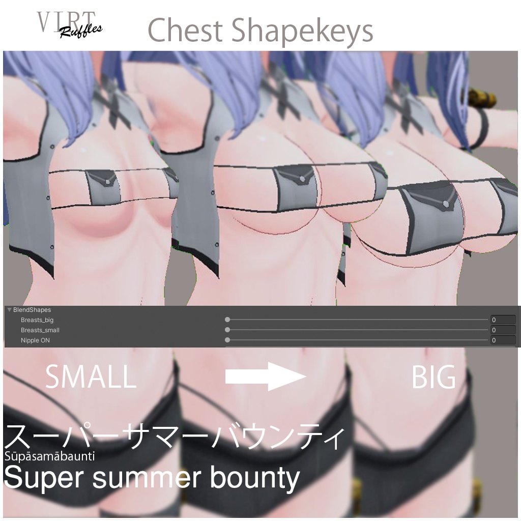 【桔梗/Kikyo】スーパーサマーバウンティ - Super summer bounty