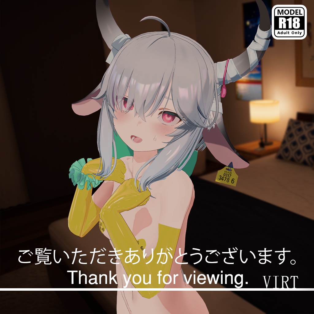 【ウユ/Uyoo】ラテックスの衣装 - Latex Outfit