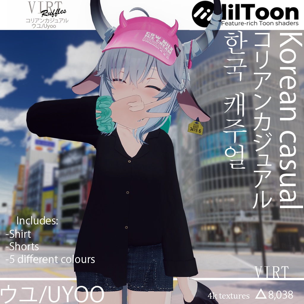 【ウユ/Uyoo】コリアンカジュアル - Korean casual