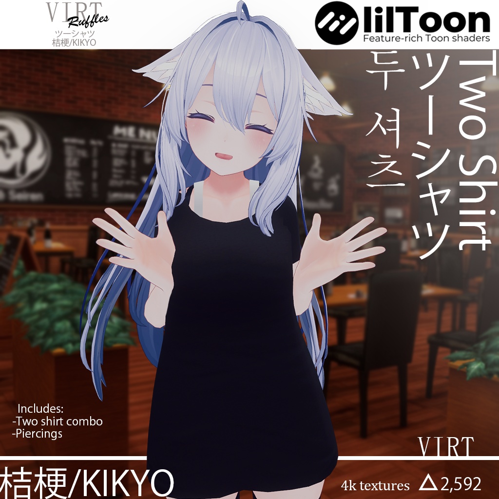 【桔梗/Kikyo】ツーシャツドレス - Two shirt Dress