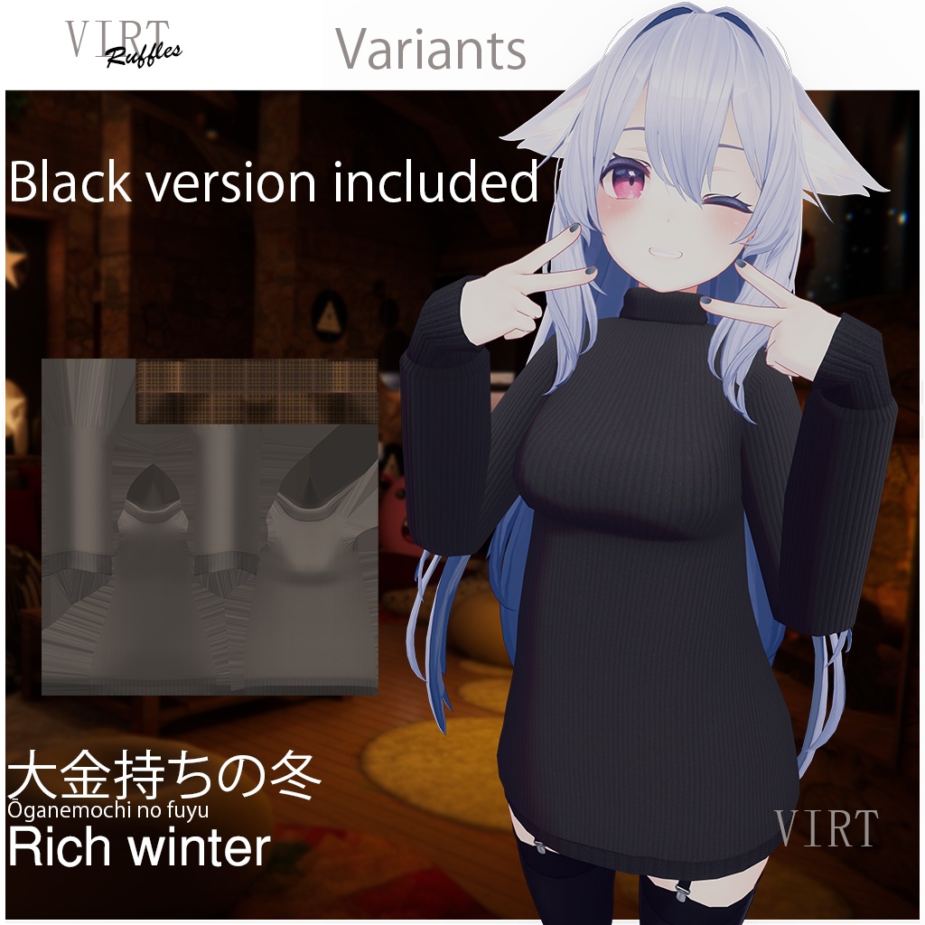 【桔梗/Kikyo】金持ちの冬 Rich Winter Kikyo