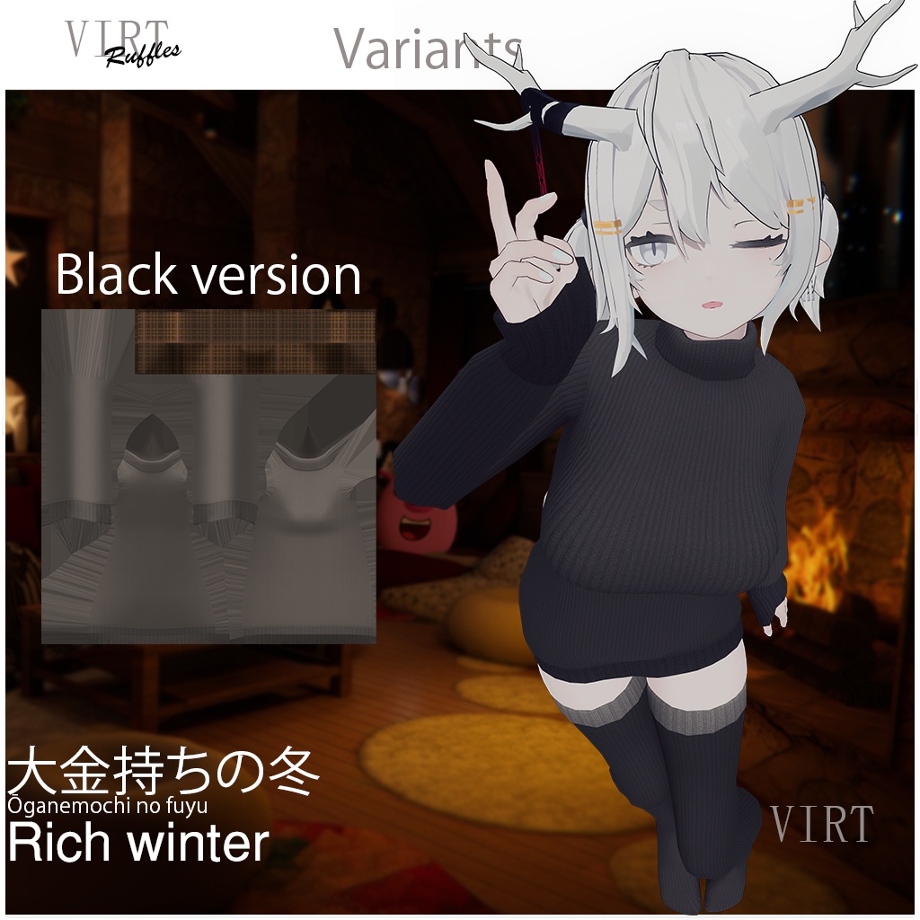 【龍のヨルちゃんYOLL】金持ちの冬 Rich Winter YOLL