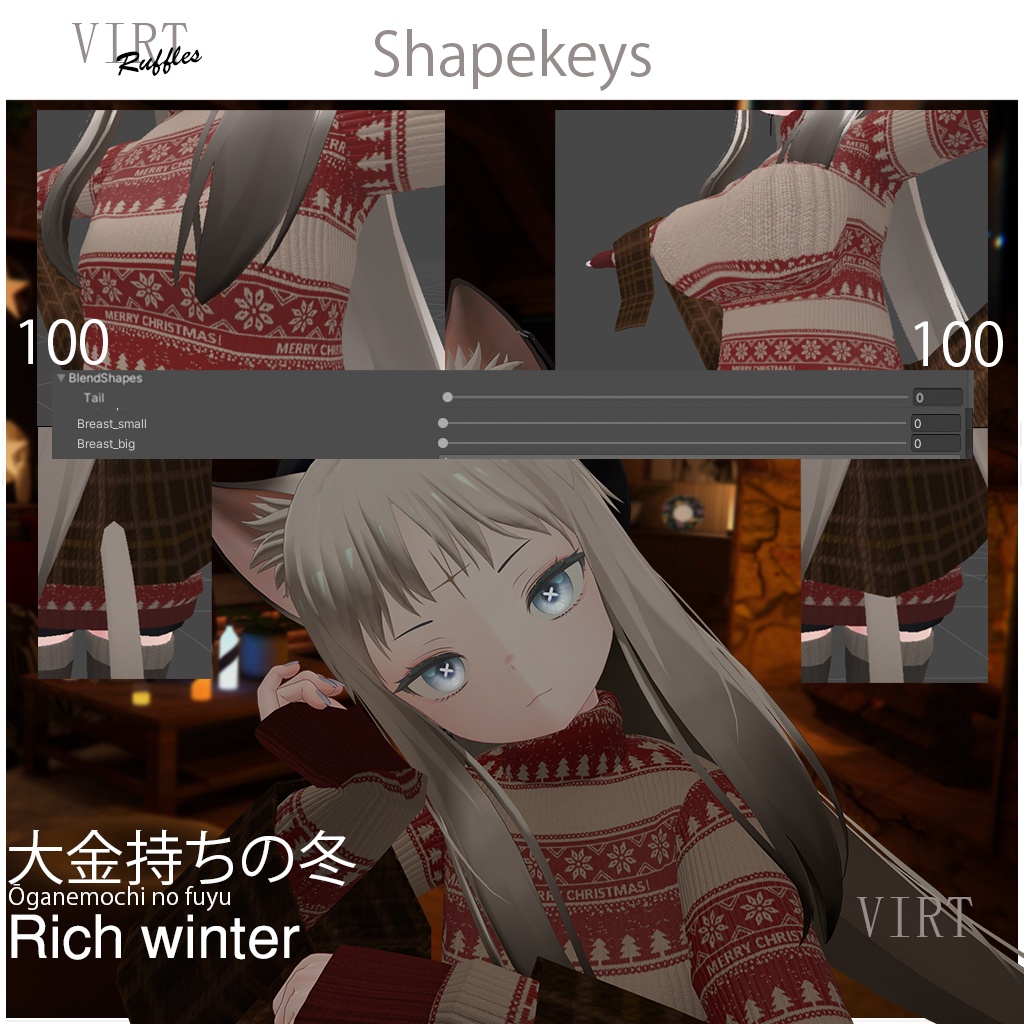 【ユギ ミヨ】金持ちの冬 Rich Winter YUGI & MIO