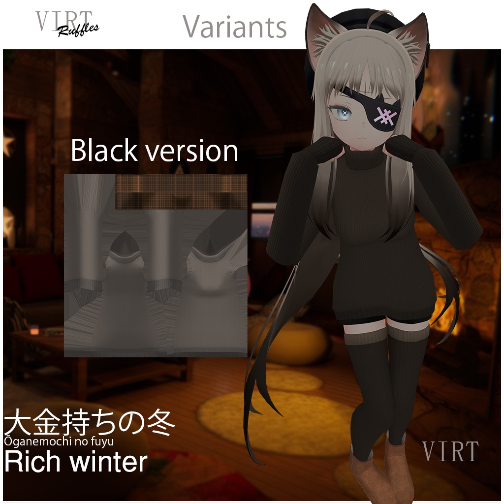 【ユギ ミヨ】金持ちの冬 Rich Winter YUGI & MIO