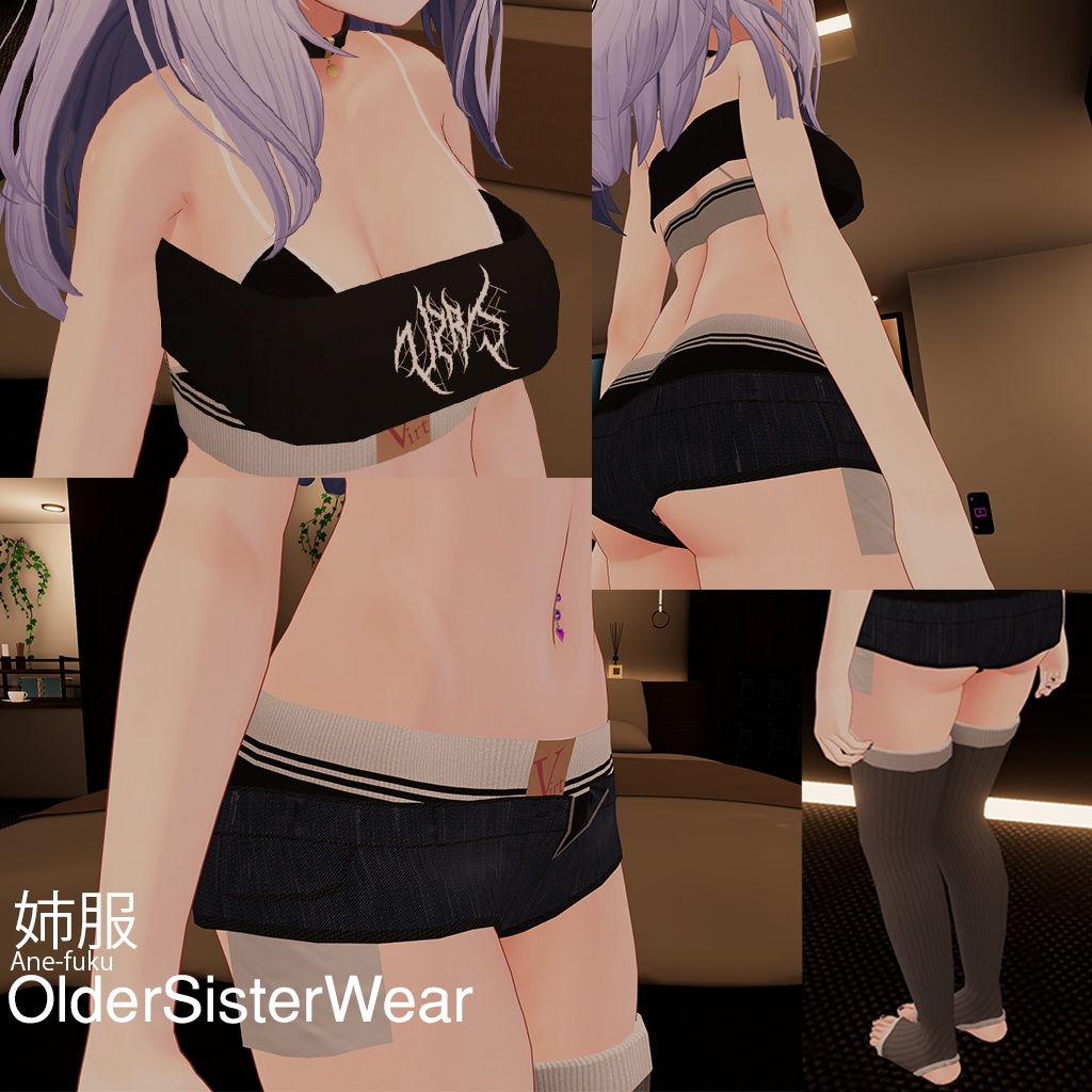 【桔梗/Kikyo】姉服 Older Sister Wear