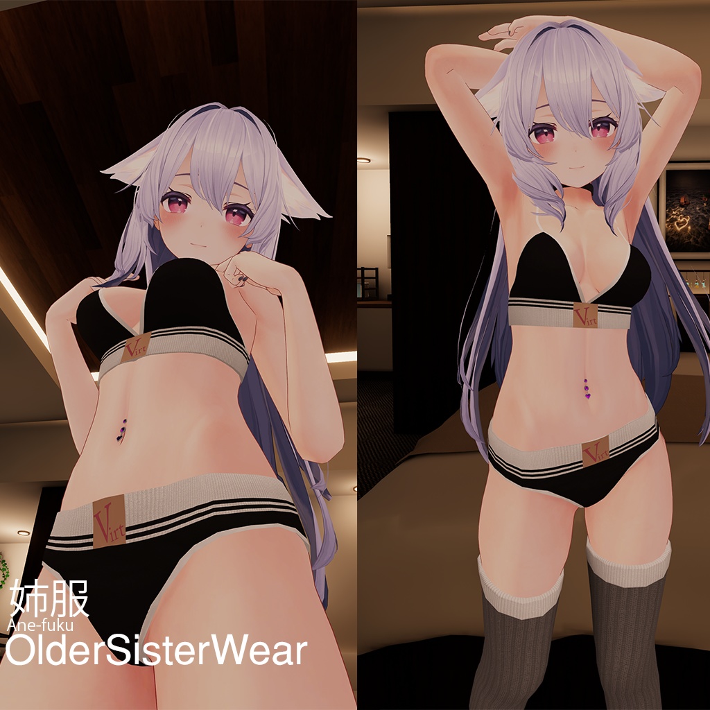 【桔梗/Kikyo】姉服 Older Sister Wear