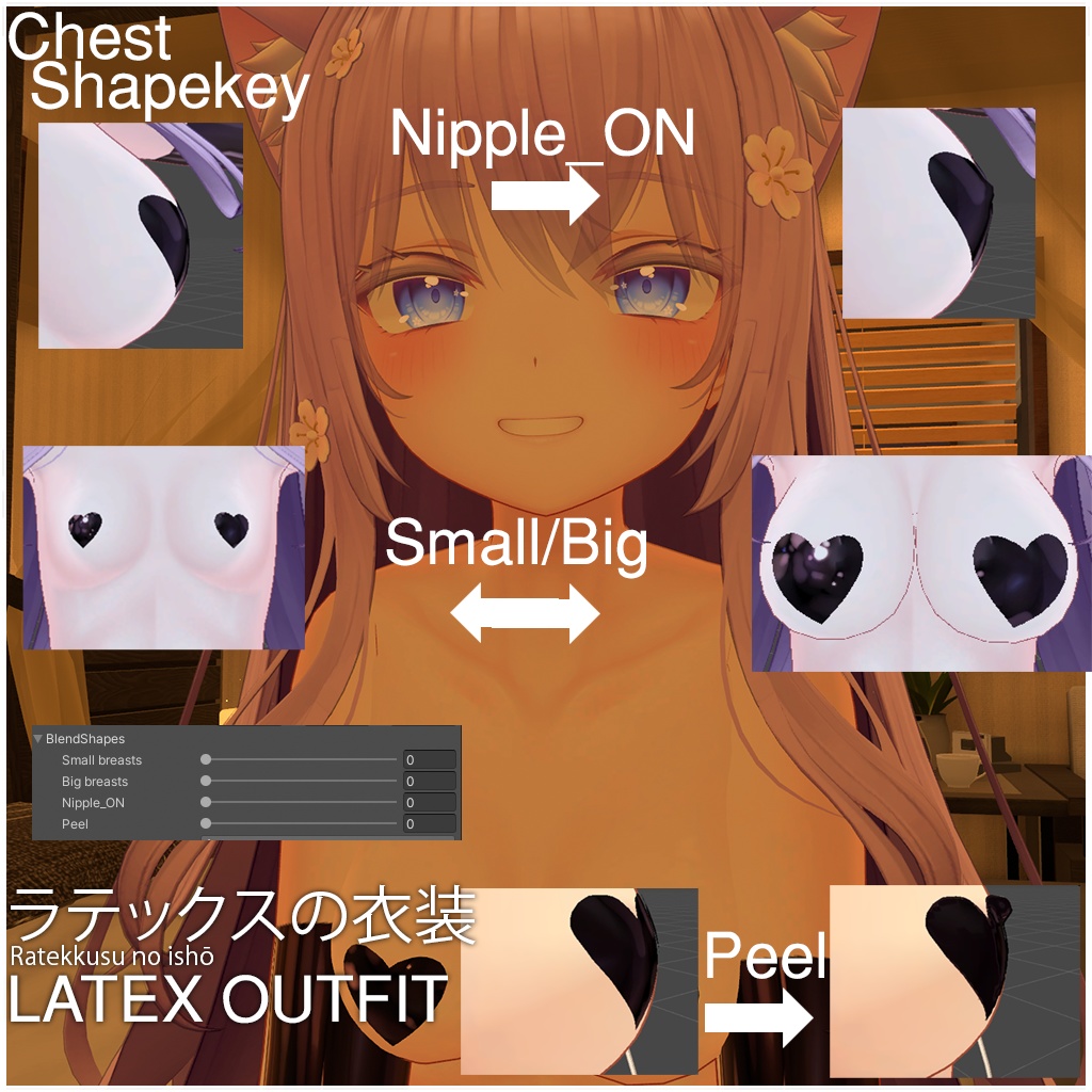 【萌Moe】ラテックスの衣装 - Latex Outfit