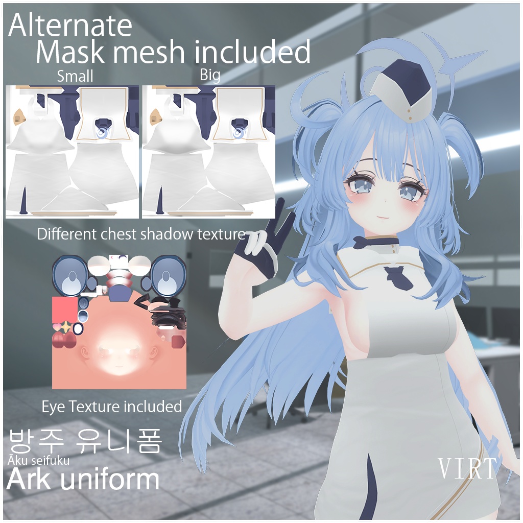 アーク制服 Ark uniform