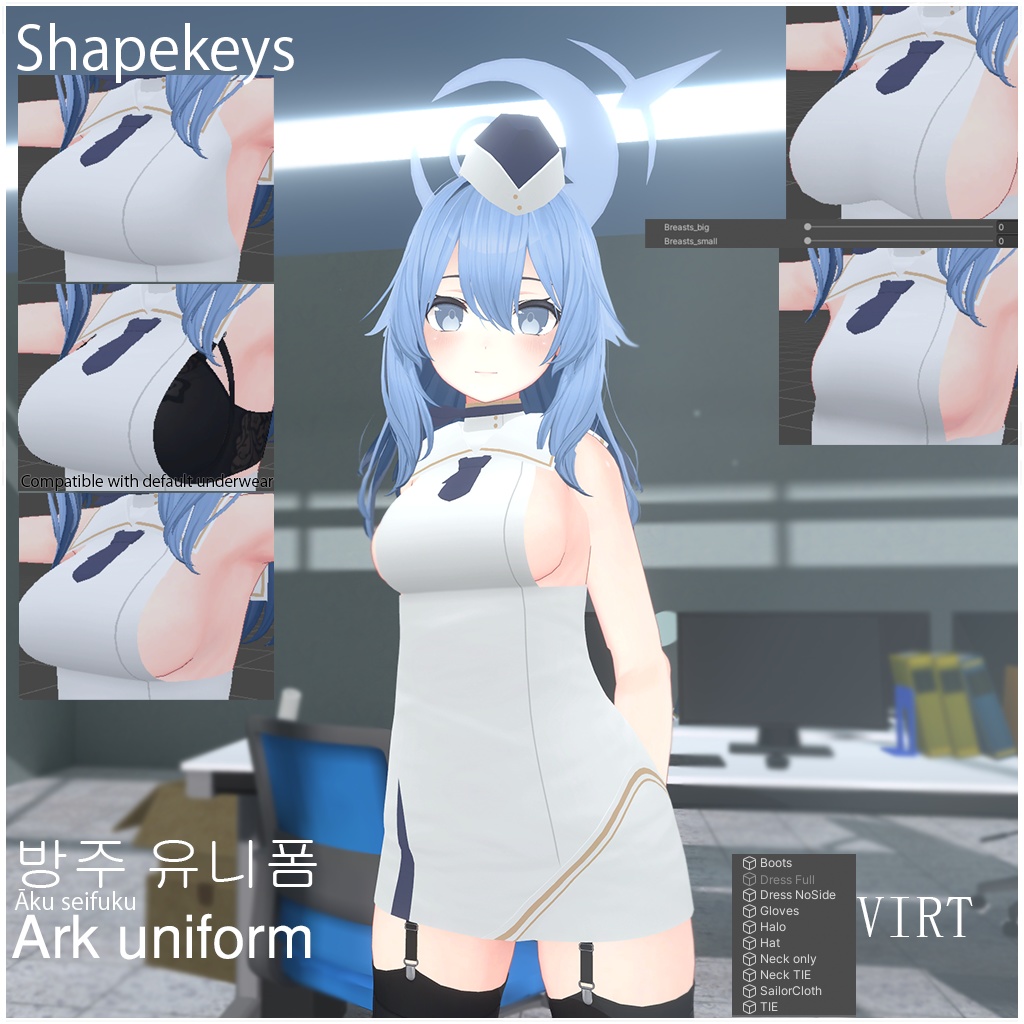 アーク制服 Ark uniform
