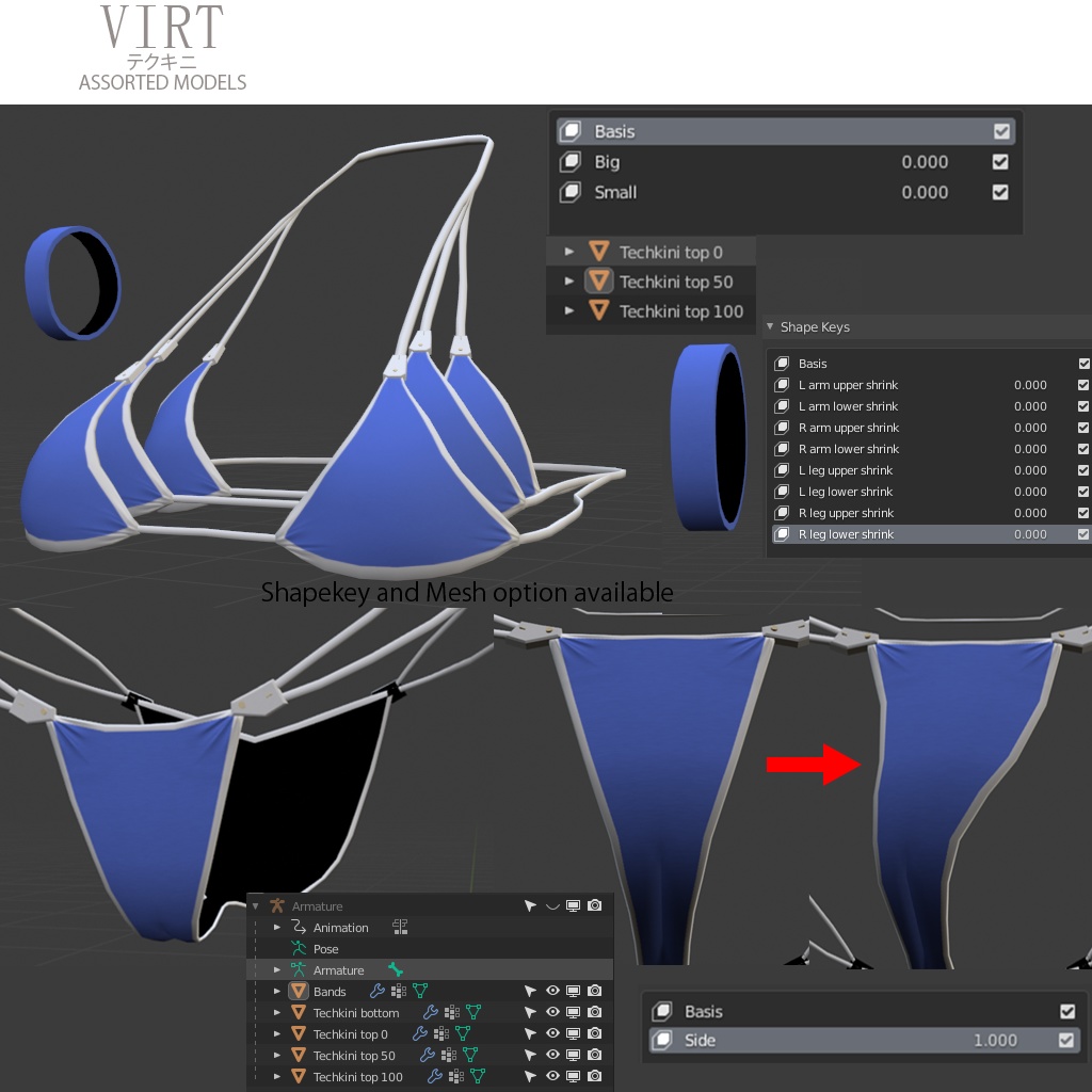テクキニ TechKini