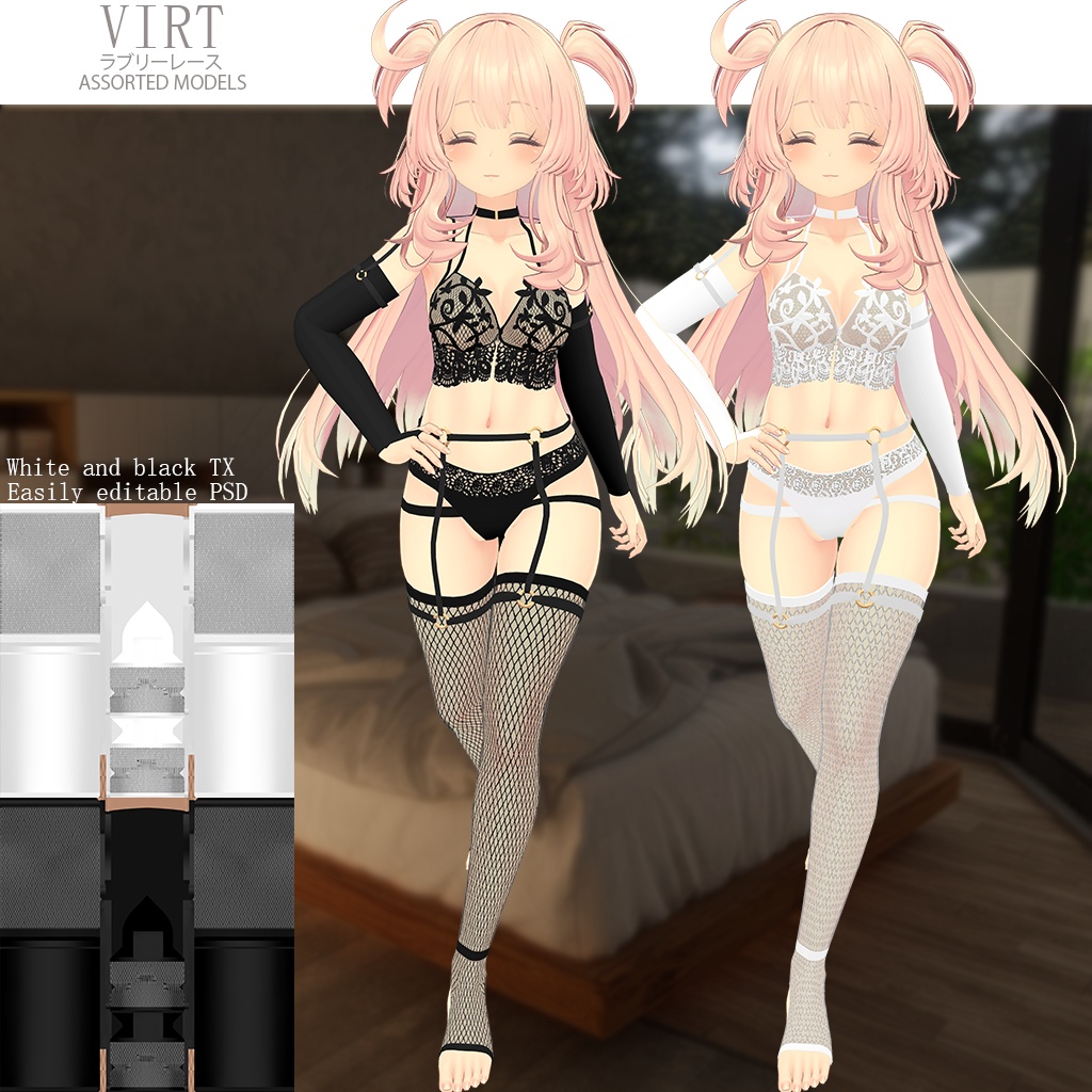 ラブリーレース Lovely Lace