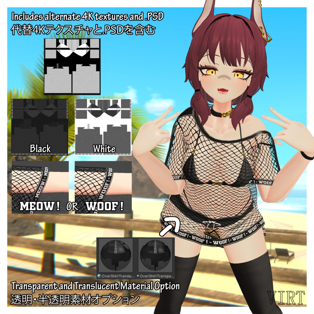 オーバーシャツ OverShirt VER2.0