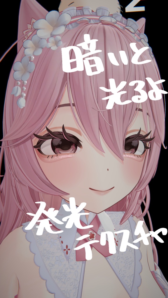 【リナシータ/Rinasciita 専用】ナチュラル涙袋メイク