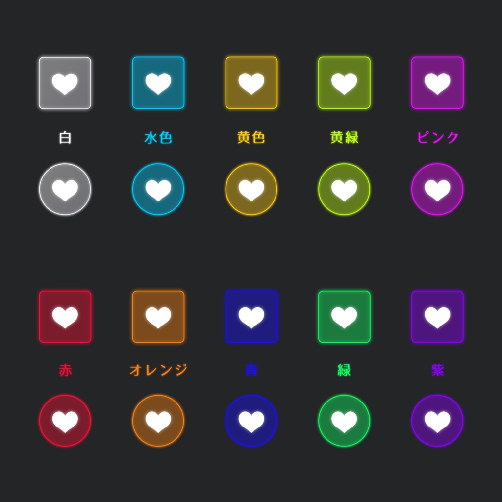 【ほぼココフォリア用】なんか光ってるボタン風素材