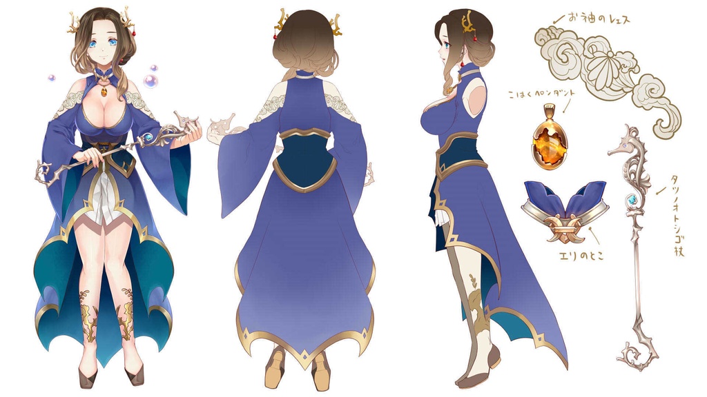 ロコメセット(ロコメを描くとき用)