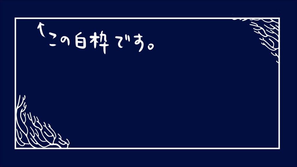 海の背景詰め合わせ